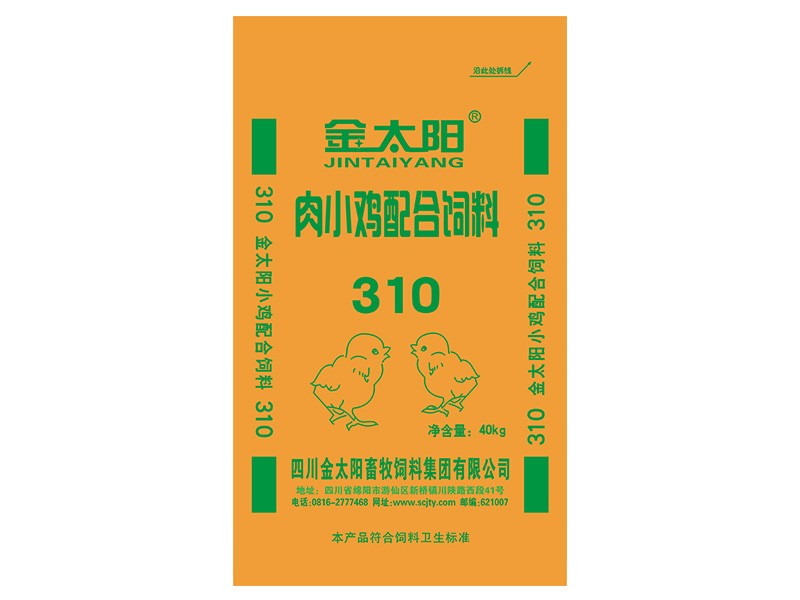 肉小(xiǎo)鸡饲料310