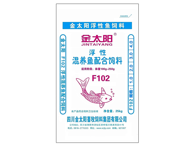 草(cǎo)鱼浮料F102