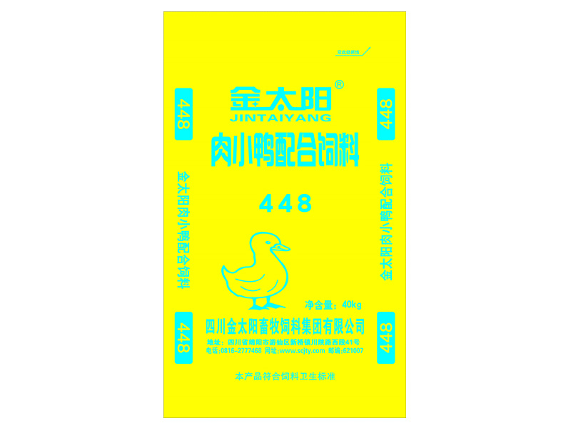 肉小(xiǎo)鸭饲料448小(xiǎo)