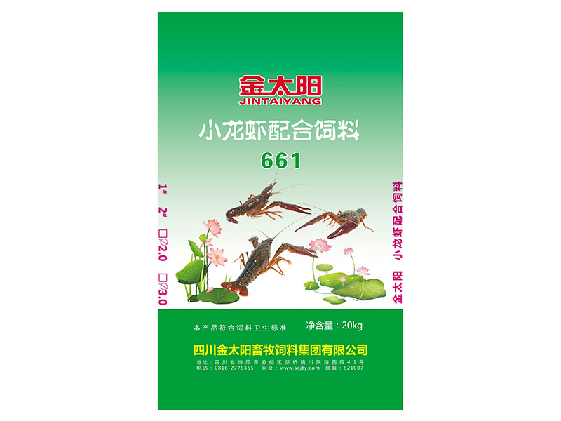 小(xiǎo)龙虾饲料661